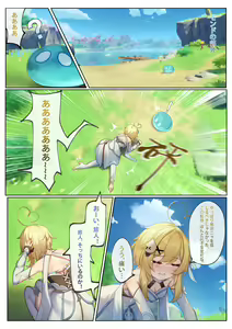 Page 332 of 逆流茶会 (50258193) 2026.10.04 - preview thumbnail
