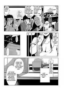 Page 4 of Settai Play (Tekagen Nashi) | Rezeptionsspiel - preview thumbnail
