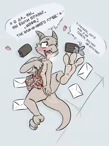 Page 151 of Artist: SlowDerpyGuy - preview thumbnail