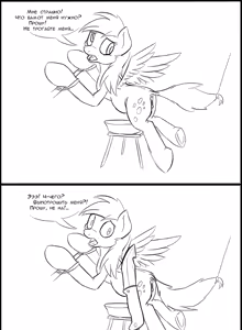 Page 211 of Artist: SlowDerpyGuy - preview thumbnail