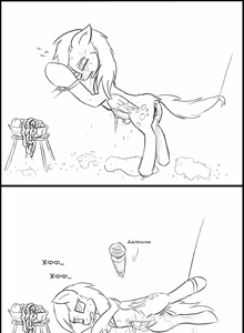 Page 212 of Artist: SlowDerpyGuy - preview thumbnail