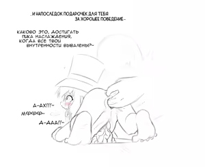 Page 88 of Artist: SlowDerpyGuy - preview thumbnail