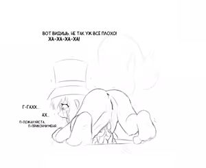 Page 89 of Artist: SlowDerpyGuy - preview thumbnail