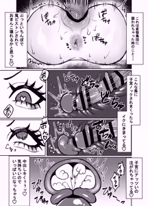 Page 46 of The Story of How I Got the Clit-Box of an Arrogant Gyaru - preview thumbnail