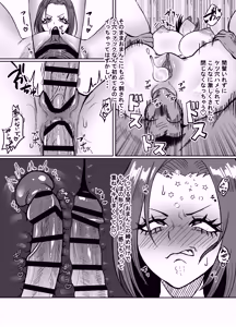 Page 47 of The Story of How I Got the Clit-Box of an Arrogant Gyaru - preview thumbnail