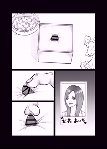 Page 54 of The Story of How I Got the Clit-Box of an Arrogant Gyaru - preview thumbnail