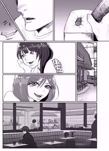 Page 81 of The Story of How I Got the Clit-Box of an Arrogant Gyaru - preview thumbnail
