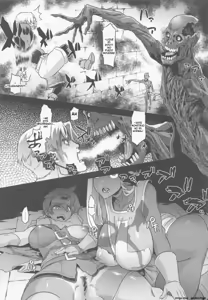 Page 22 of Onna Yuusha no Tabi 5 Injoku no Pyramid - preview thumbnail