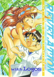Revelation — hentai manga cover on Fhentai