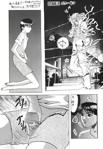 Page 20 of Revelation - preview thumbnail
