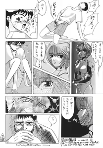 Page 21 of Revelation - preview thumbnail