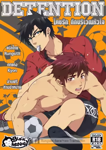 Detention — hentai manga cover on Fhentai