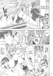 Page 6 of GO! My Way - preview thumbnail