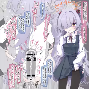 Itagaki Kanoe no Zensei Omoide Shecchi — hentai manga cover on Fhentai