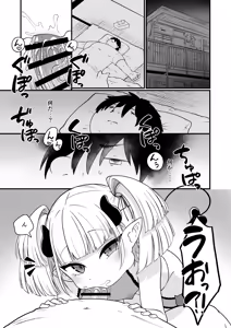 Page 3 of 109-Sai Succubus-sama ni Ochinpo Henjyou Shimasu - preview thumbnail