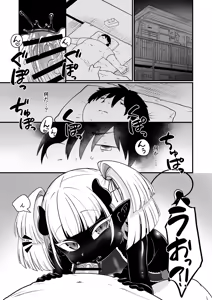 Page 49 of 109-Sai Succubus-sama ni Ochinpo Henjyou Shimasu - preview thumbnail