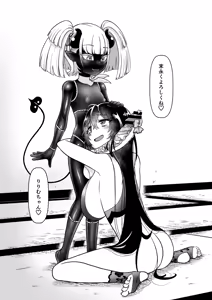 Page 92 of 109-Sai Succubus-sama ni Ochinpo Henjyou Shimasu - preview thumbnail