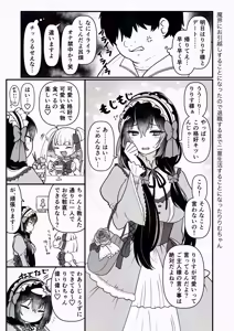 Page 94 of 109-Sai Succubus-sama ni Ochinpo Henjyou Shimasu - preview thumbnail