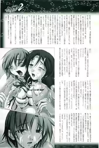 Page 117 of 2D Dream Magazine 2004-10 Vol. 18 - preview thumbnail