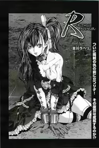 Page 124 of 2D Dream Magazine 2004-10 Vol. 18 - preview thumbnail
