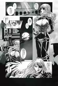 Page 125 of 2D Dream Magazine 2004-10 Vol. 18 - preview thumbnail