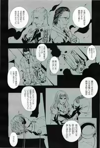 Page 126 of 2D Dream Magazine 2004-10 Vol. 18 - preview thumbnail