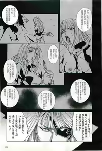 Page 127 of 2D Dream Magazine 2004-10 Vol. 18 - preview thumbnail
