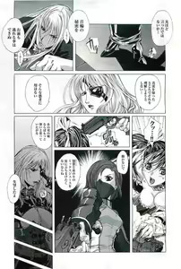 Page 129 of 2D Dream Magazine 2004-10 Vol. 18 - preview thumbnail