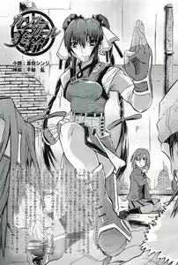 Page 139 of 2D Dream Magazine 2004-10 Vol. 18 - preview thumbnail