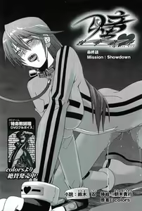Page 180 of 2D Dream Magazine 2004-10 Vol. 18 - preview thumbnail
