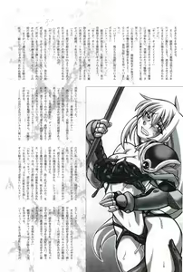 Page 202 of 2D Dream Magazine 2004-10 Vol. 18 - preview thumbnail