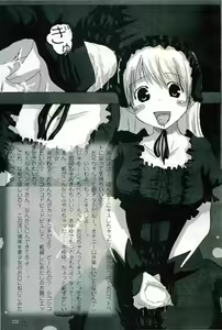 Page 233 of 2D Dream Magazine 2004-10 Vol. 18 - preview thumbnail