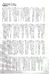 Page 251 of 2D Dream Magazine 2004-10 Vol. 18 - preview thumbnail