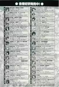 Page 281 of 2D Dream Magazine 2004-10 Vol. 18 - preview thumbnail