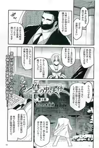 Page 53 of 2D Dream Magazine 2004-10 Vol. 18 - preview thumbnail