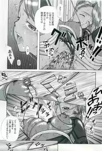 Page 75 of 2D Dream Magazine 2004-10 Vol. 18 - preview thumbnail