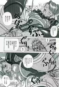 Page 77 of 2D Dream Magazine 2004-10 Vol. 18 - preview thumbnail