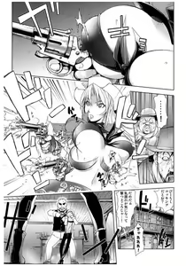 Page 3 of Bust Shot Honey '2nd Shot' - preview thumbnail