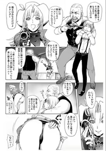 Page 4 of Bust Shot Honey '2nd Shot' - preview thumbnail