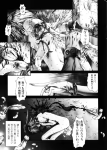 Page 19 of COMIC Himedorobow 2004-04 - preview thumbnail