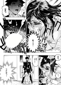 Page 29 of COMIC Himedorobow 2004-04 - preview thumbnail