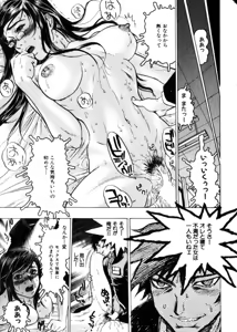 Page 34 of COMIC Himedorobow 2004-04 - preview thumbnail