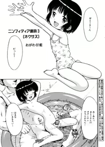 Page 38 of COMIC Himedorobow 2004-04 - preview thumbnail
