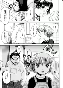 Page 56 of COMIC Himedorobow 2004-04 - preview thumbnail