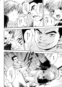 Page 57 of COMIC Himedorobow 2004-04 - preview thumbnail