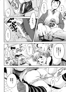Page 61 of COMIC Himedorobow 2004-04 - preview thumbnail