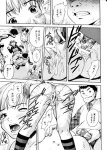 Page 66 of COMIC Himedorobow 2004-04 - preview thumbnail