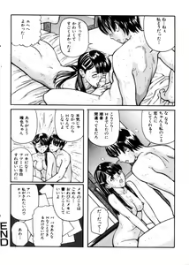 Page 85 of COMIC Himedorobow 2004-04 - preview thumbnail