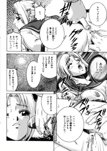 Page 93 of COMIC Himedorobow 2004-04 - preview thumbnail