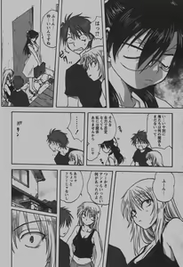 Page 65 of COMIC Himedorobow 2007-12 - preview thumbnail